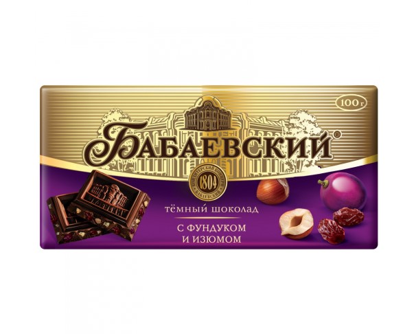 Шоколад БАБАЕВСКИЙ темный с изюмом и фундуком 90/100г / интернет-магазин напитков Лоза в Улан-Удэ