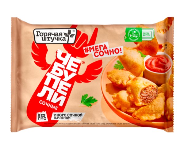 Чебупели ГОРЯЧАЯ ШТУЧКА сочные с мясом 240г / интернет-магазин напитков Лоза в Улан-Удэ