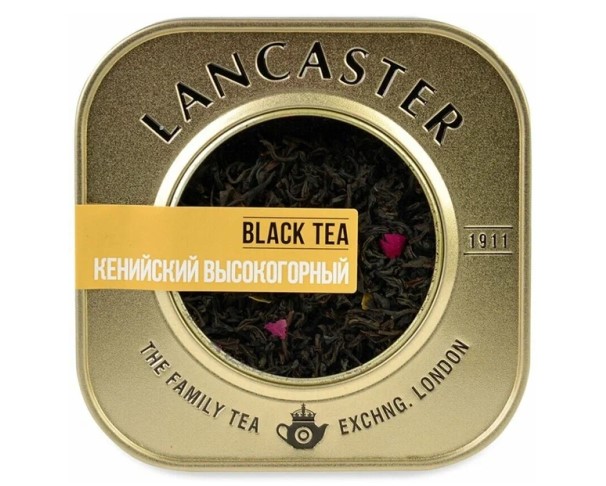 Чай LANCASTER черный Кенийский высокогорный 75гр ж/б / интернет-магазин напитков Лоза в Улан-Удэ