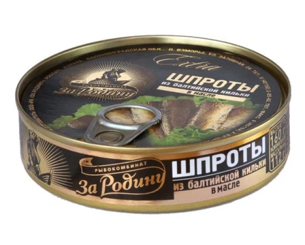 Шпроты ЗА РОДИНУ 160г в/м КЛЮЧ / интернет-магазин напитков Лоза в Улан-Удэ