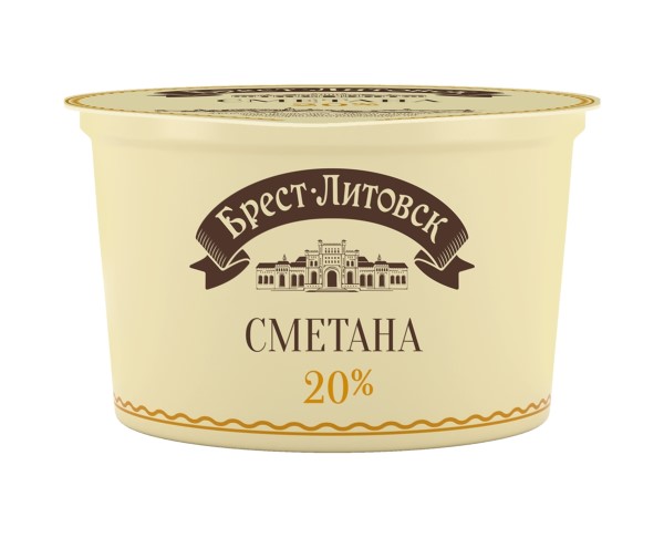 Сметана БРЕСТ ЛИТОВСК 20% 180г БЗМЖ / интернет-магазин напитков Лоза в Улан-Удэ