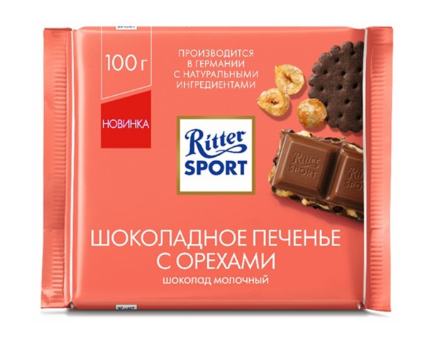 Шоколад RITTER SPORT молочный шок печенье с орехами 100г / интернет-магазин напитков Лоза в Улан-Удэ