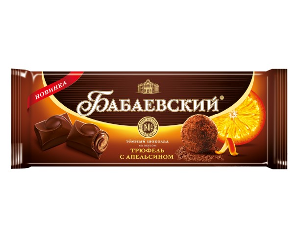 Шоколад БАБАЕВСКИЙ темный трюфель с апельсином 170 г / интернет-магазин напитков Лоза в Улан-Удэ