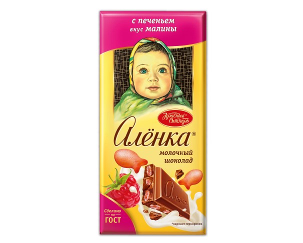 Шоколад АЛЕНКА печенье и малина 15г / интернет-магазин Виноград