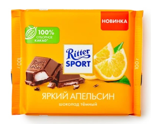 Шоколад RITTER SPORT темный Яркий апельсин 100г / интернет-магазин напитков Лоза в Улан-Удэ