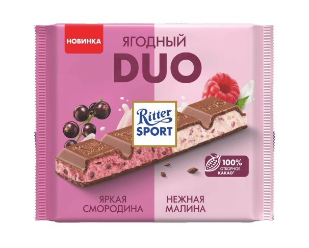 Шоколад RITTER SPORT Дуо Яркая смородина/Нежная малина 218г / интернет-магазин напитков Лоза в Улан-Удэ