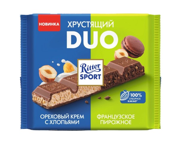 Шоколад RITTER SPORT Дуо Ореховый крем/Француз пирожное 218г / интернет-магазин напитков Лоза в Улан-Удэ