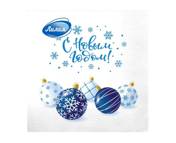 Салфетки Лилия Праздничное настроение 33*33см 2-сл 20шт / интернет-магазин напитков Лоза в Улан-Удэ