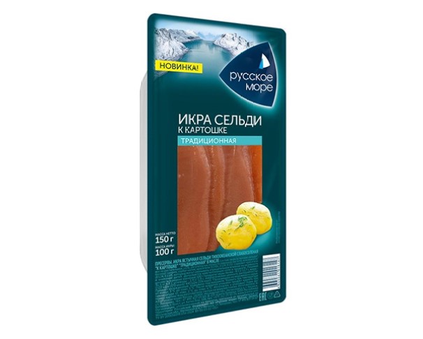 Икра сельди РУССКОЕ МОРЕ К картошке слабосоленая 150г / интернет-магазин напитков Лоза в Улан-Удэ