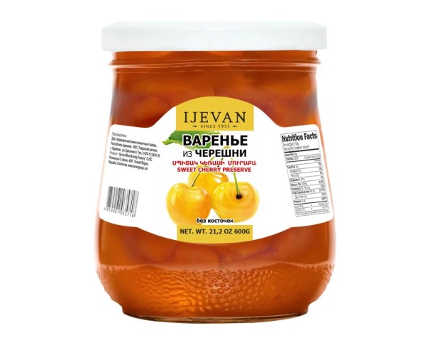 Варенье ИДЖЕВАН Из белой черешни 600г / интернет-магазин напитков Лоза в Улан-Удэ