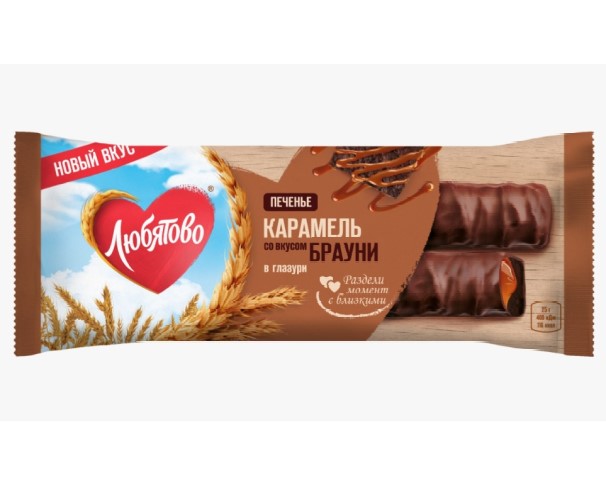 Шок батончик ЛЮБЯТОВО с карамелью со вкусом брауни 50г / интернет-магазин напитков Лоза в Улан-Удэ