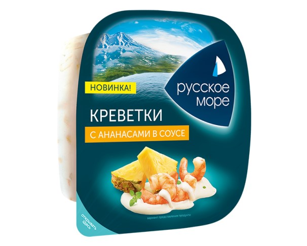 Мясо креветки РУССКОЕ МОРЕ с ананасом в соусе 150г / интернет-магазин напитков Лоза в Улан-Удэ