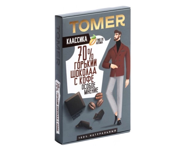 Шоколад ТОМЕР горький 70% какао с кофе 90г / интернет-магазин напитков Лоза в Улан-Удэ