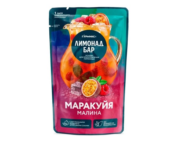 Основа ГУРМИКС для лимонада Маракуйя-малина 150г / интернет-магазин напитков Лоза в Улан-Удэ