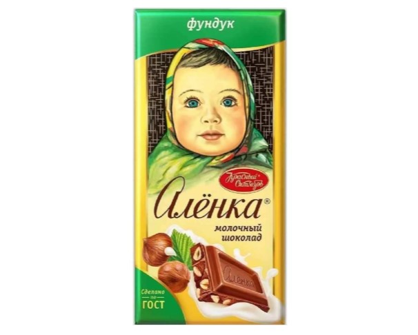 Шоколад АЛЕНКА с фундуком 75г / интернет-магазин напитков Лоза в Улан-Удэ