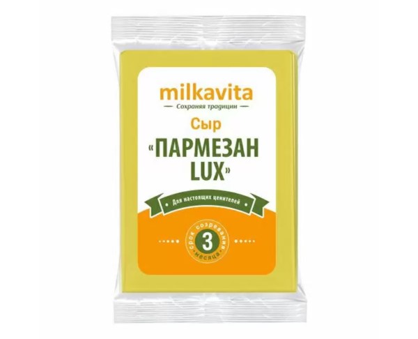 Сыр МИЛКАВИТА Пармезан 45% 180г БЗМЖ / интернет-магазин напитков Лоза в Улан-Удэ