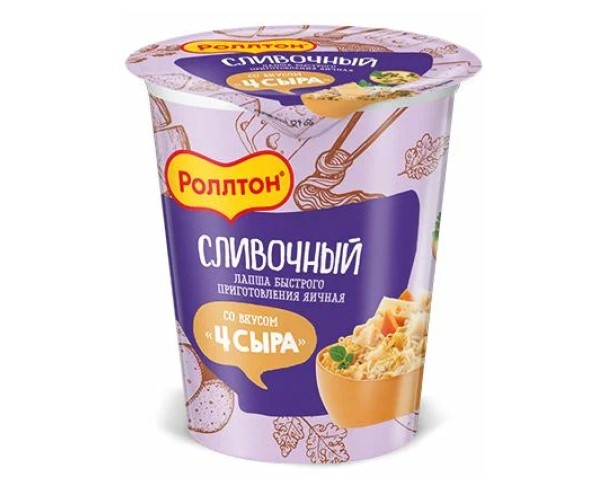 Лапша РОЛЛТОН Четыре сыра 70г стакан / интернет-магазин напитков Лоза в Улан-Удэ