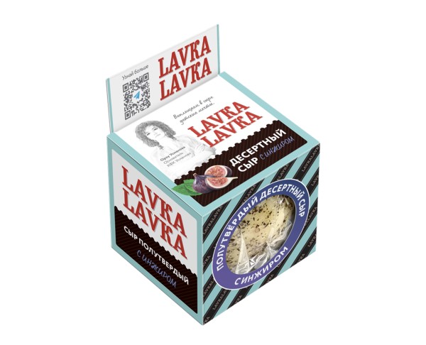 Сыр ЛАВКА ЛАВКА с инжиром 50% 90г БЗМЖ / интернет-магазин напитков Лоза в Улан-Удэ