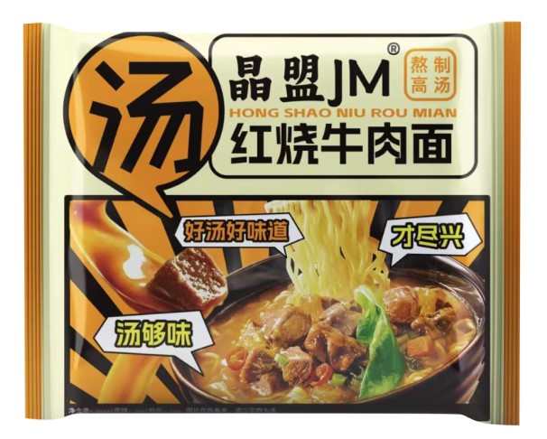 Лапша б/п JM со вкусом говядины 77г пакет / интернет-магазин напитков Лоза в Улан-Удэ