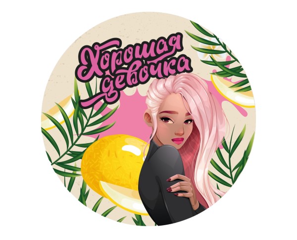 Пивнй напиток ХОРОШАЯ ДЕВОЧКА Дыня 5.2% / интернет-магазин напитков Лоза в Улан-Удэ