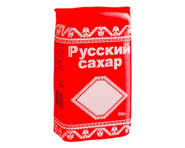 Сахар РУССКИЙ песок 800г / интернет-магазин напитков Лоза в Улан-Удэ