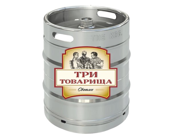 Пиво ТРИ ТОВАРИЩА светлое фильт 4.5% / интернет-магазин напитков Лоза в Улан-Удэ