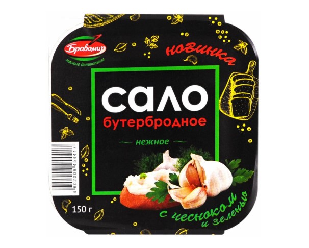 Сало СЕРЕБРО АЛТАЯ Бутербродное чеснок зелень 200г / интернет-магазин напитков Лоза в Улан-Удэ