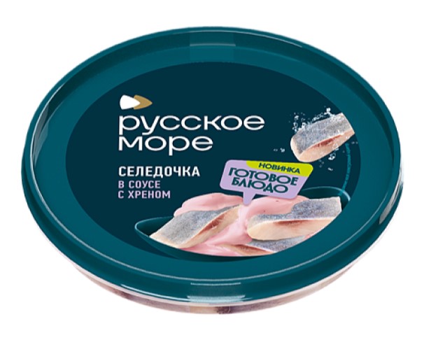 Селедочка РУССКОЕ МОРЕ в соусе с хреном 190г / интернет-магазин напитков Лоза в Улан-Удэ