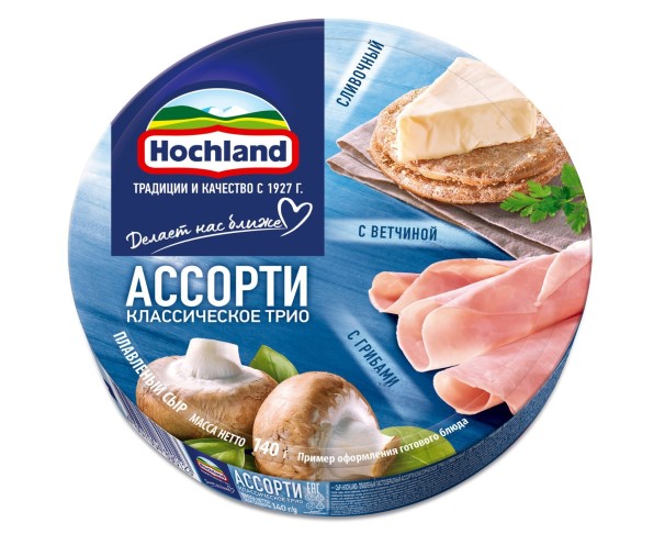 Сыр ХОХЛАНД АССОРТИ Синий сегмент круг 140г БЗМЖ / интернет-магазин напитков Лоза в Улан-Удэ