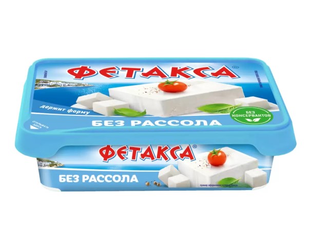 Сыр ХОХЛАНД Фетакса БЗМЖ 200г / интернет-магазин напитков Лоза в Улан-Удэ
