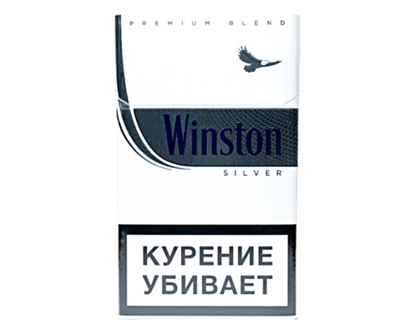 Сигареты винстон тонкие фиолетовые. Винстон Сильвер. Винстон 2007 год. Блок сигарет Винстон. Винстон 0.1.