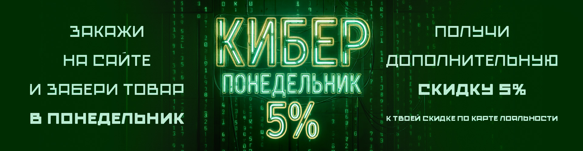  / интернет-магазин напитков Виноград