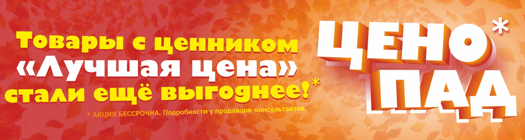  / интернет-магазин напитков Виноград