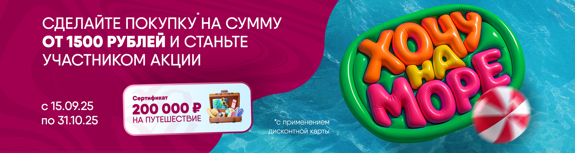  / интернет-магазин напитков Виноград