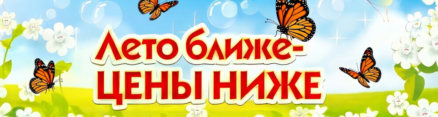  / интернет-магазин напитков Виноград