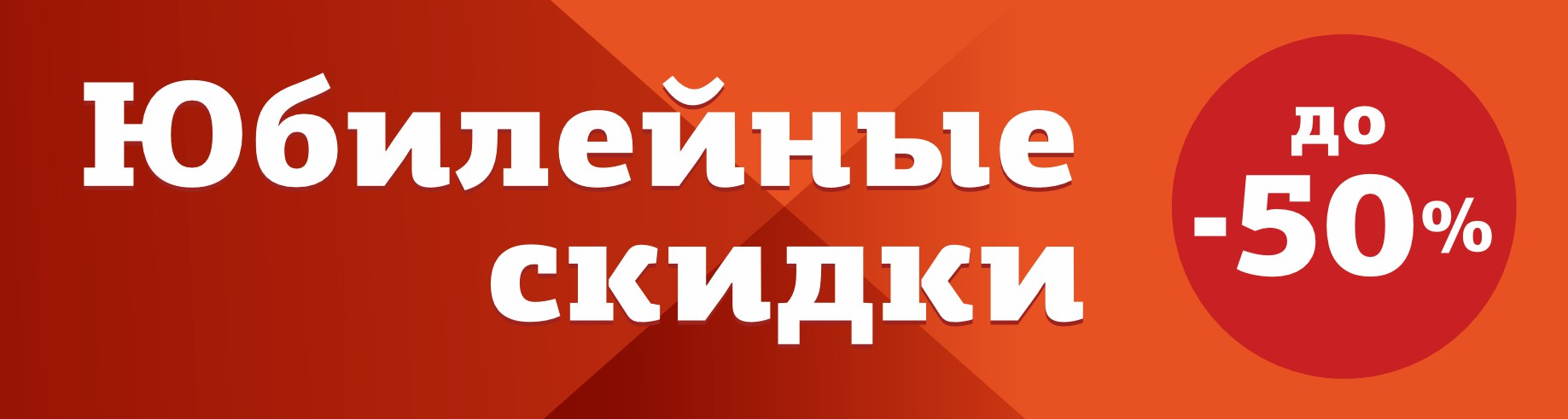  / интернет-магазин напитков Виноград